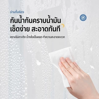 ม่านพลาสติกใส ผ้าม่านห้องน้ำ ผ้าม่านพลาสติก หนาขึ้นเป็น 2mm ฉากกั้นพลาสติก รุ่นซุปเปอร์เคลียร์