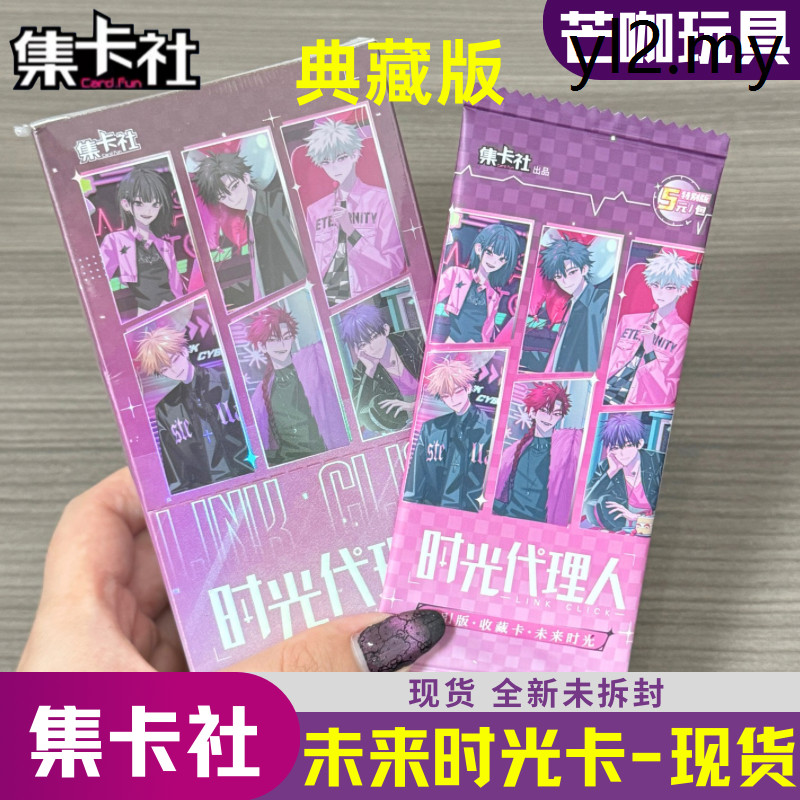 Jikashe Time Agent Card Collectors Edition 3 Bullets Future Time Special Edition Card Toy 2