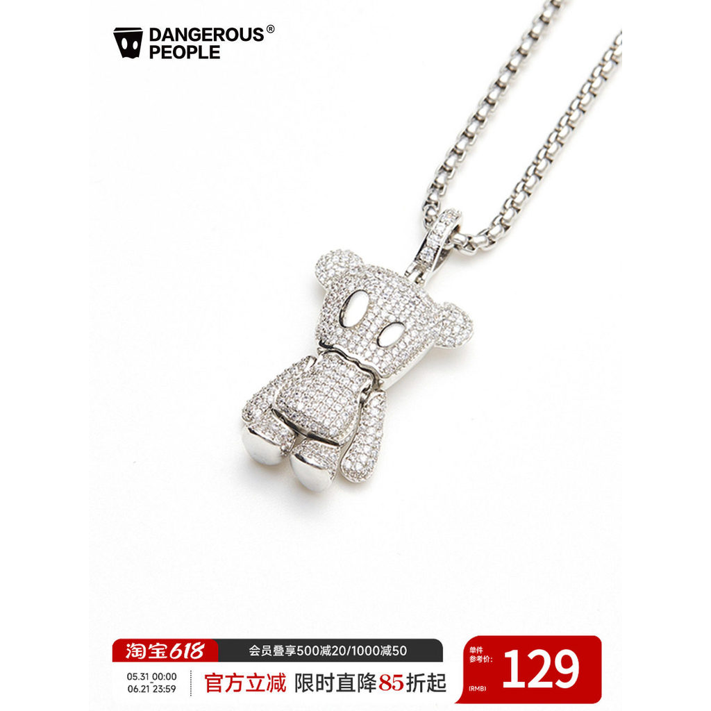 Dangerouspeeople Xue Zhiqian dsp Full Diamond กระดาษ Wombat สร้อยคอผู้ชายผู้หญิงสไตล์ Unisex Matchin