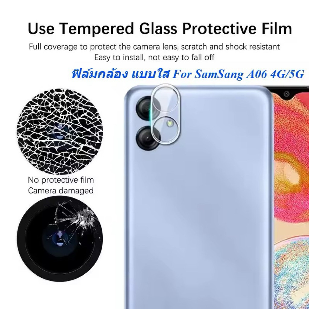 ส่งจากไทย ฟิล์มกล้อง สำหรับ Samsung Galaxy A06 4G/5G เลนส์ด้านหลัง ตัวป้องกันกล้อง HD ฝาครอบเต็ม ฟิล์มกันรอยกระจกนิรภัย