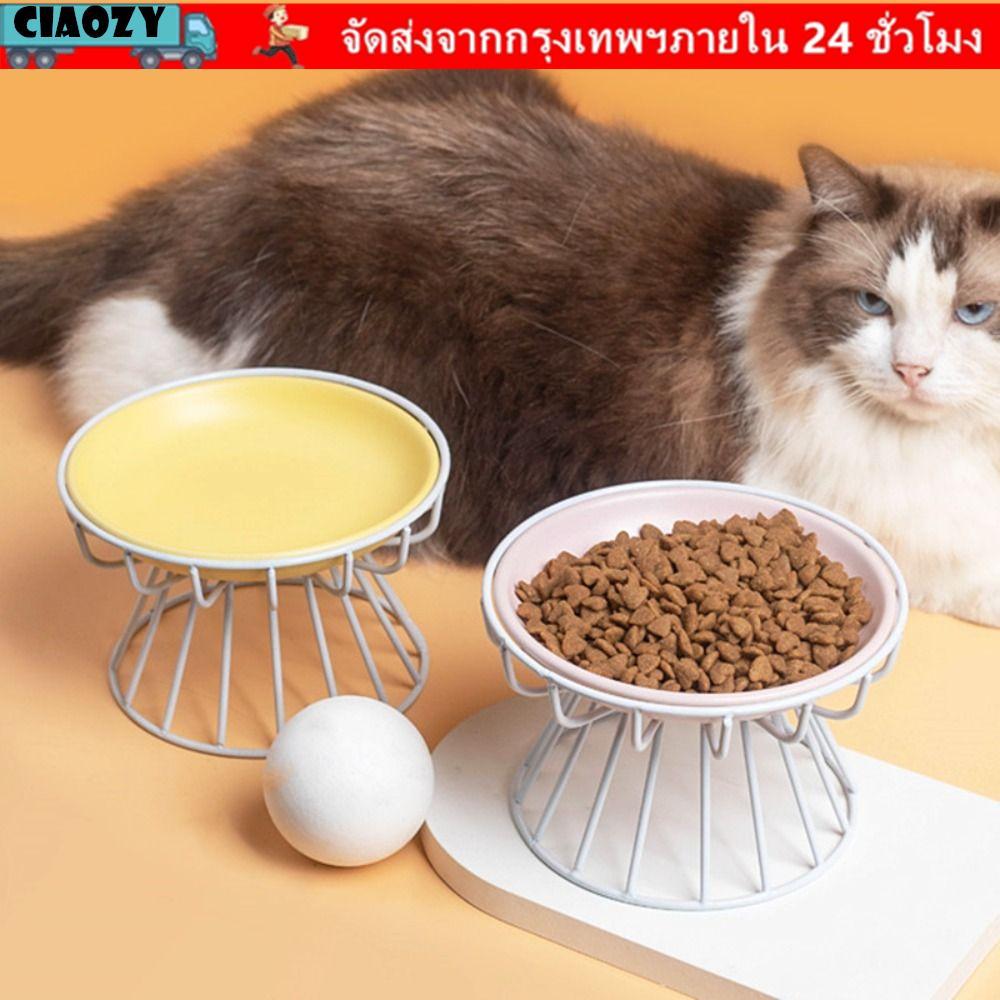 CIAOZY ชามสัตว์เลี้ยง, สัตว์เลี้ยงคอป้องกันสัตว์เลี้ยงชามขนมชามอาหารแมว, แฟชั่นเซรามิกยกจานให้อาหารสัตว์เลี้ยงสัตว์เลี้ยงสัตว์เลี้ยง