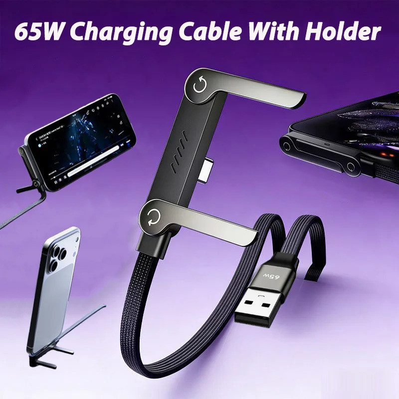 HWD 65W USB Fast สายชาร์จพร้อมที่วางโทรศัพท์แบบพับได้ 2-in-1 Type-C Quick Charge Data Wire USB C สายชาร์จสําหรับโทรศัพท์มือถือ