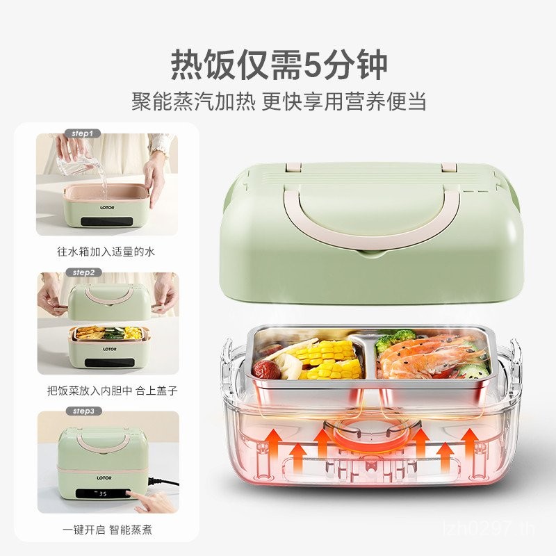 Multi-Electric ข้าวร้อนหรือความร้อน g3j8 กล่องอาหารกลางวันทําอาหารพนักงานออฟฟิศ Plug-In lot Office K