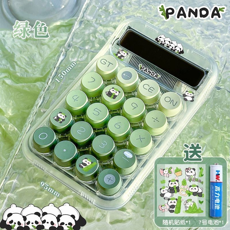 计算器渐变色高颜值键盘机械按键学生财务会计多巴胺计算机Calculator Gradient High Color Value Keyboard Mechanical Keys20250827