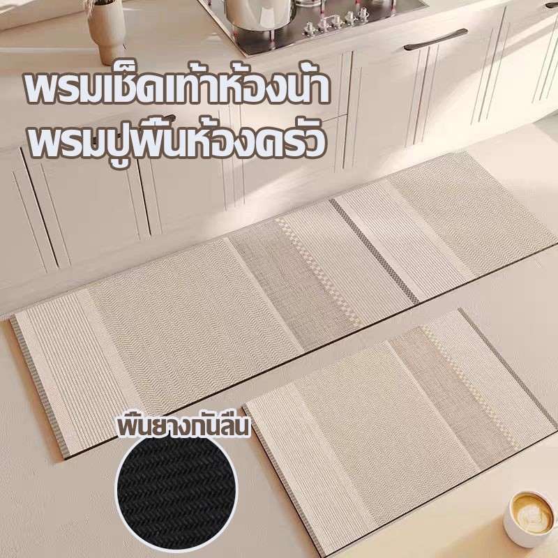 พรมเช็ดเท้าห้องน้ำ พรมหินเช็ดเท้าแร่หิน ดูดซับน้ำดี แห้งไว ยับยั้งแบคทีเรีย ไร้กลิ่นอับ แถมแผ่นยางกันลืน