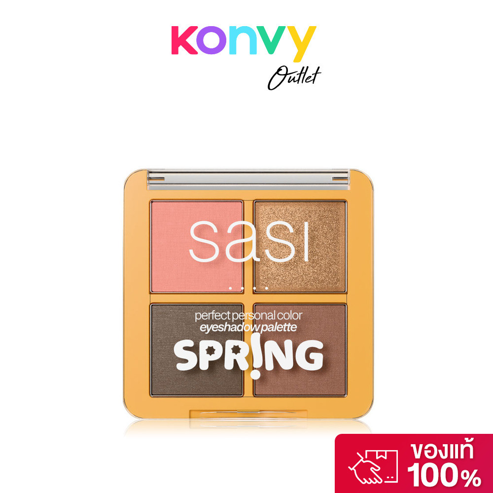 SASI Perfect Personal Color Eyeshadow Palette 8g ศศิ เพอร์เฟกต์ เพอร์ซันนอล คัลเลอร์ อายแชโดว์ พาเลท.