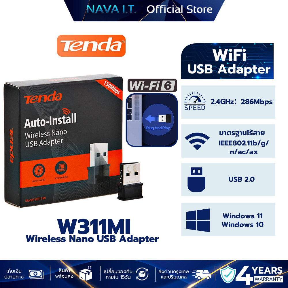 Tenda W311MI WiFi6 AX300 Wireless Nano USB Adapter (W311MI) ตัวรับสัญญาณ Wi-Fi รับประกัน 4 ปี