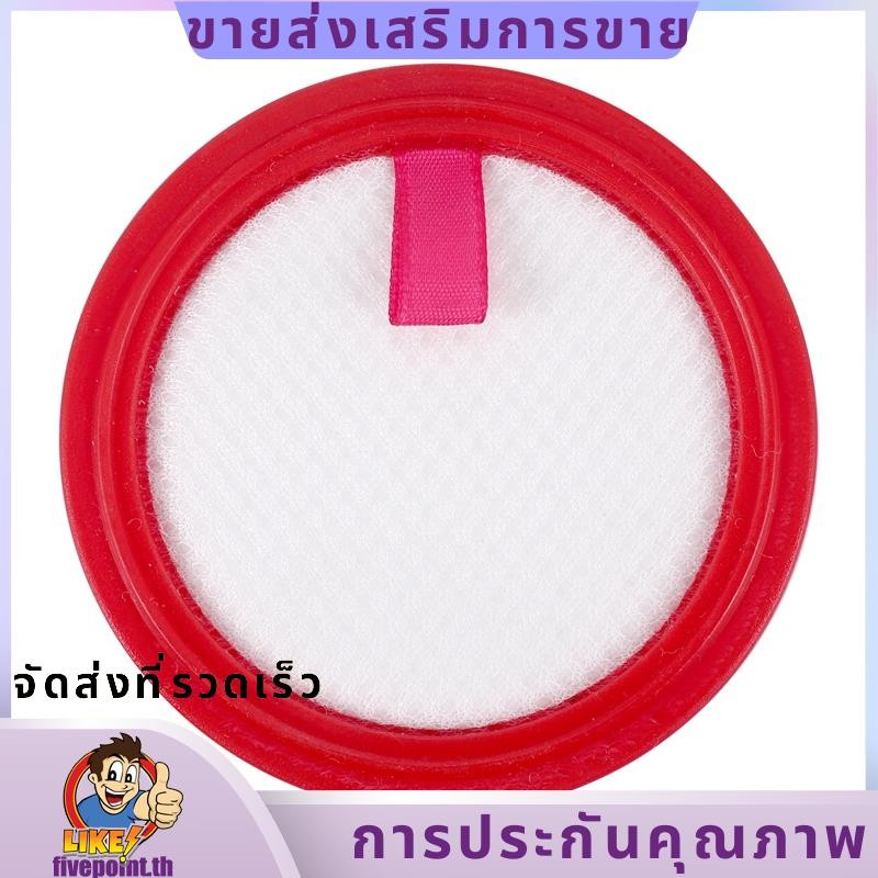 ตัวกรองสําหรับอุปกรณ์เสริมเครื่องดูดฝุ่น T10 Pro T10 Cyclone 87x82x12Mm.fivepointth
