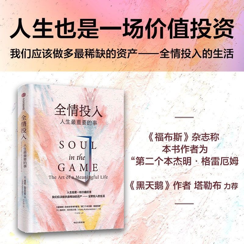 การลงทุนเต็ม Vitaligz Nielsen.henmeiguan1my