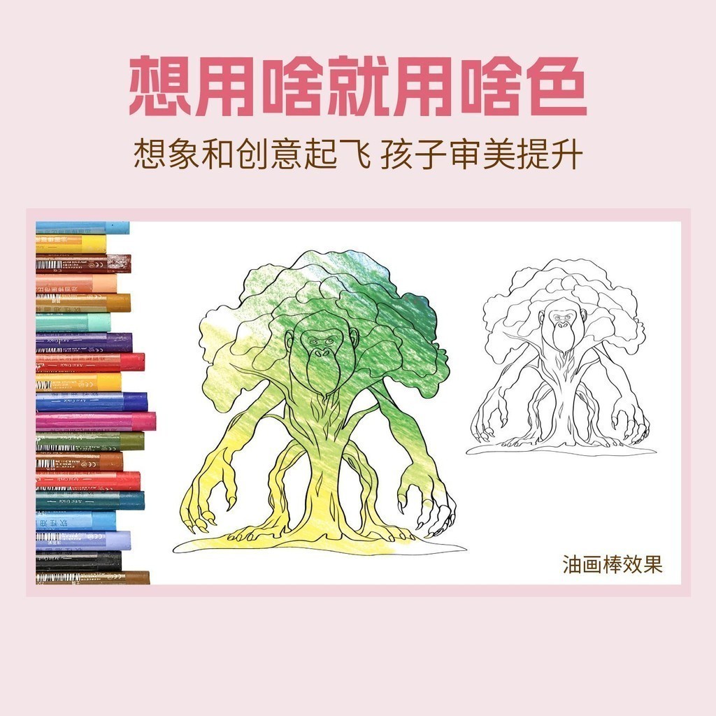 🔥จัดส่ง 12 ชั่วโมง🔥Tung Tung Tung Sahur Sketchbook ตุง ตุง ตุง ซาหร์ สมุดวาดภาพระบายสี Graffiti - รูปที่ 5