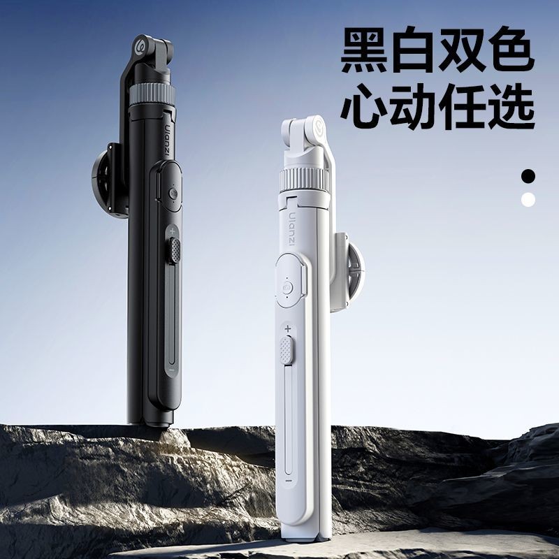 Ulanzi Ulanzi Ulanzi TT88 โทรศัพท์มือถือเหนือศีรษะไม้เซลฟี่ขาตั้งกล้องสะดวกแนวนอนแนวตั้งยิงขาตั้งพื้