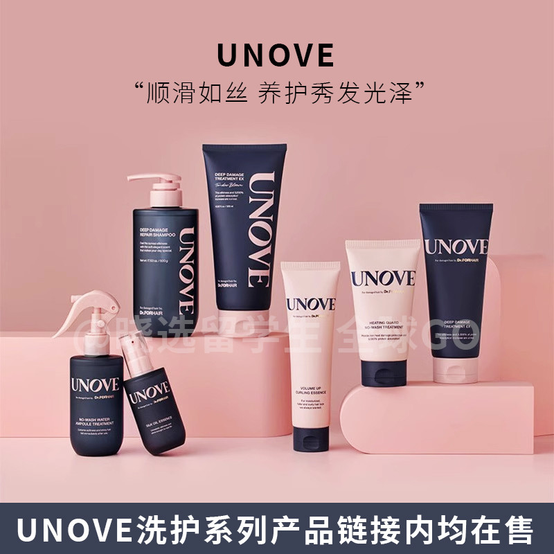 UNOVE Protein Shampoo Dyed Perm Care Hair Mask Repair Essential Oil บํารุงผม Softening unove