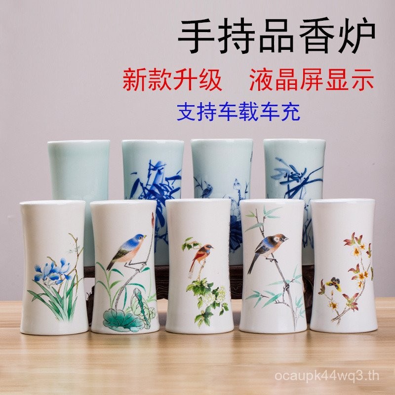 ธูป Dao เครื่องมือธูป Burner เซรามิคอิเล็กทรอนิกส์ธูป Burner มือถือชาร์จไฟฟ้าธูป Burner Songrongtang