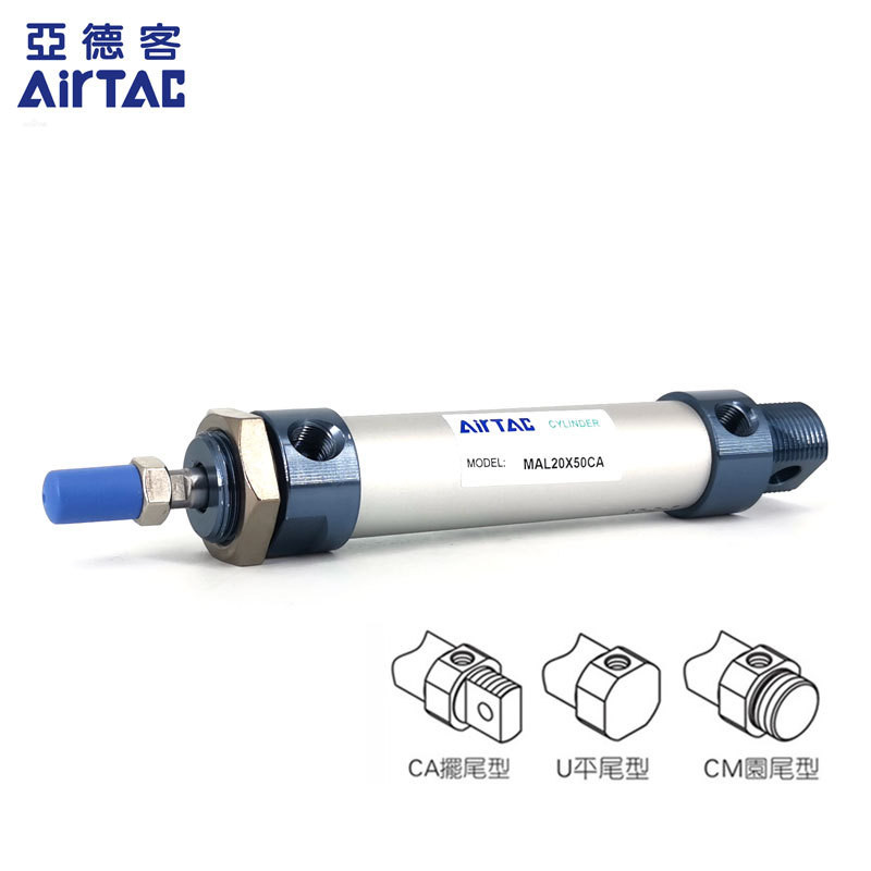 Yadeke AIRTAC อลูมิเนียมอัลลอยด์มินิกระบอก MAL40 * 25 * 50 * 75 * 100 * 125 * 150-S-CA-U