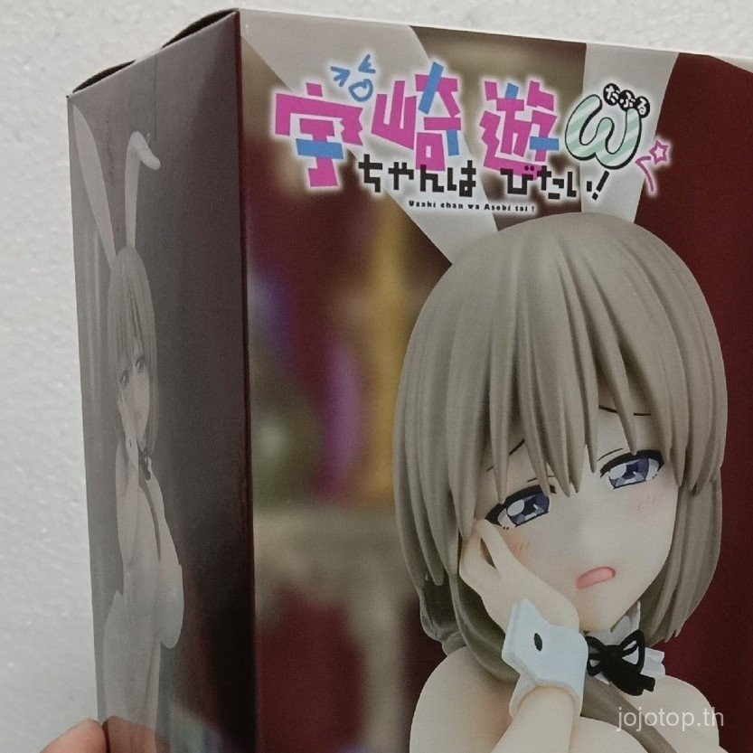 พร้อมสต็อก FuRyu Uzaki School Girl ต้องการเล่น Uzaki Tsuki Pearlescent White Version Scenery Figure