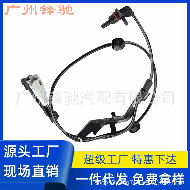 89542-0K060 เหมาะสําหรับ Toyota รถ ABS เซ็นเซอร์ความเร็วล้อ Anti-Holding Sensor