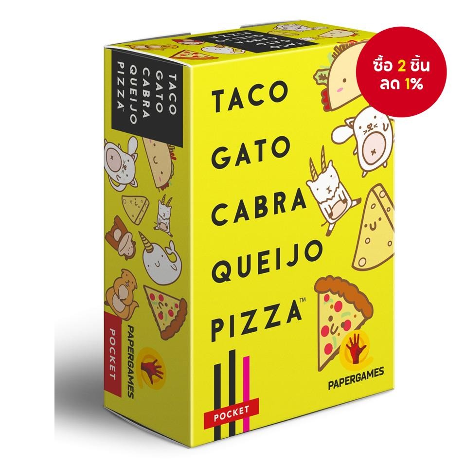 เกมครอบครัว Taco Cat Goat Cheese Pizza Papergames