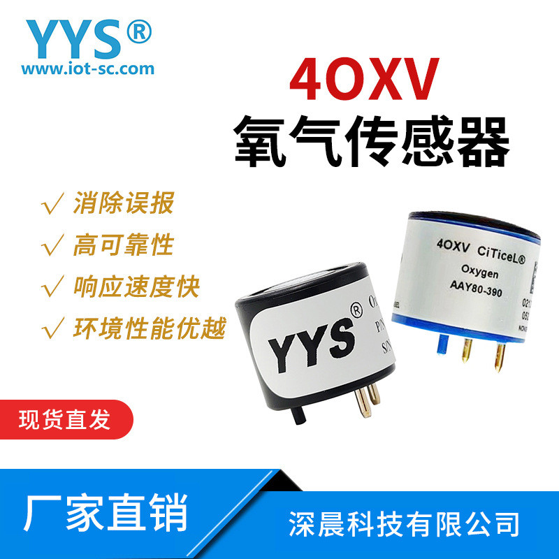 O2-A34.6 UK Alphasense Alpha Oxygen Sensor เดิมแท้ O2-W2 O2-M2 O2-A34.6