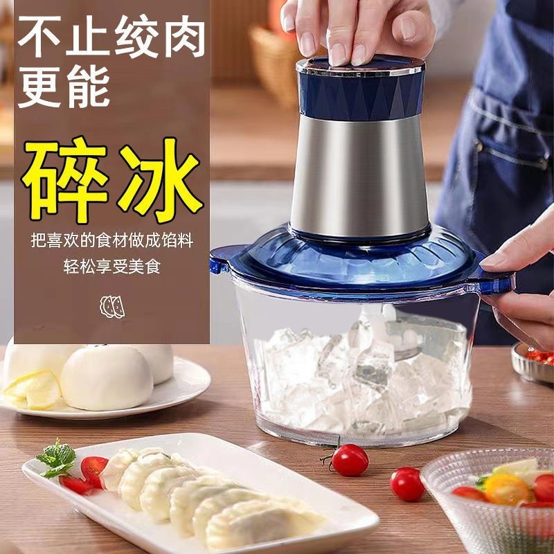 เครื่องโกนน้ําแข็ง Miandian Ice Crusher Smoothie Machine Hou เครื่องใยขัดน้ําแข็ง เครื่องใยขัดน้ําแข็ง เครื่องรีดทราย เครื่องรีดไขมัน เครื่องรีดทราย เครื่องรีดทราย เครื่องรีดร้อน 8.22