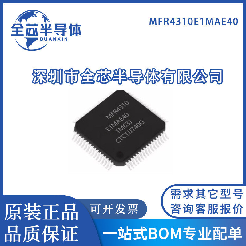SPC5606SVLU6 LQFP-176 รถบอร์ดคอมพิวเตอร์ Microcontroller ชิป IC ยี่ห้อใหม่นําเข้า 4.6