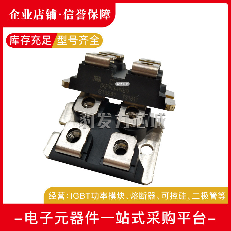 IXFN32N100P 32N100Q3 32N60 32N80P 34N100 34N80 หลอด MOS ยี่ห้อใหม่