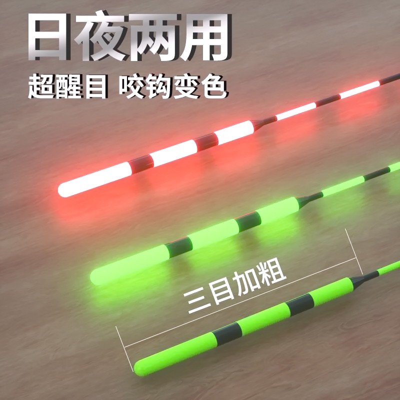 นำเข้าตะขอคลิปเปลี่ยนสีลumino.Float ใช้งานสองทาง ไฟสว่างมาก