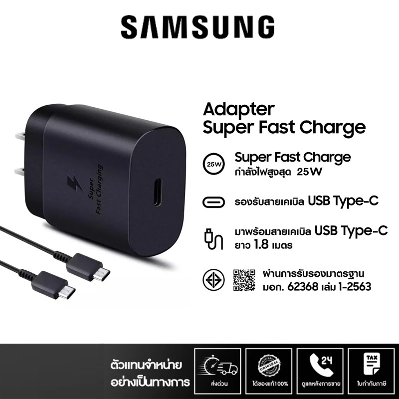 [ที่ชาร์จอย่างรวดเร็วสําหรับ Samsung] 25W ชาร์จเร็ว Samsung สายชาร์จเร็ว Type-c ถึง TYPE-C รองรับ S22 S23 S24 A15 A54 A5