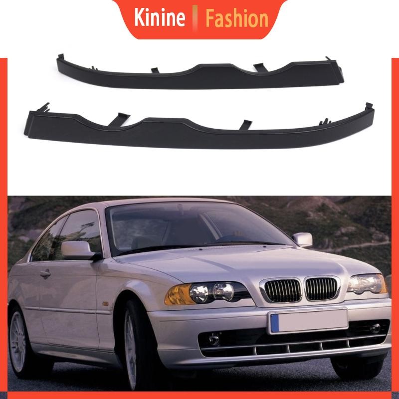 KIN เปลี่ยนกันชนหน้าฟิลเลอร์ Retainer Fit สําหรับ E46 Coupe Cabridet