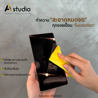 iFILM น้ำยาทำความสะอาด เหมาะสำหรับ หน้าจอ มือถือ แท็บเล็ต จอ Screen Cleaning Spray ขนาด 120 / 200ml แถม ผ้าไมโครไฟเบอร์