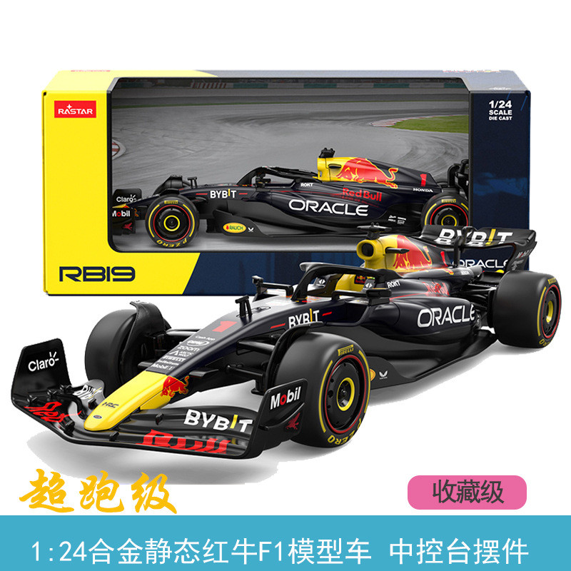 R RASTAR/Xinghui โลหะผสม Red Bull F1 สูตรจําลองแบบคงที่รถคอนโซลกลางรถตกแต่งรถแข่ง