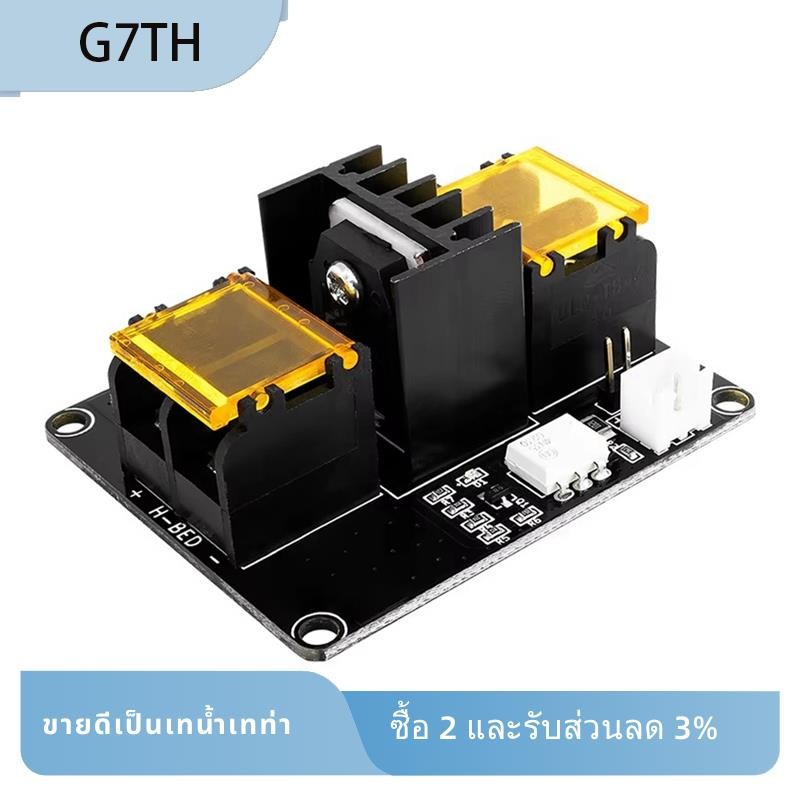 MKS MOS25 สําหรับเครื่องทําความร้อน-Controller 3D ชิ้นส่วนเครื่องพิมพ์สําหรับเตียงความร้อน Extruder 