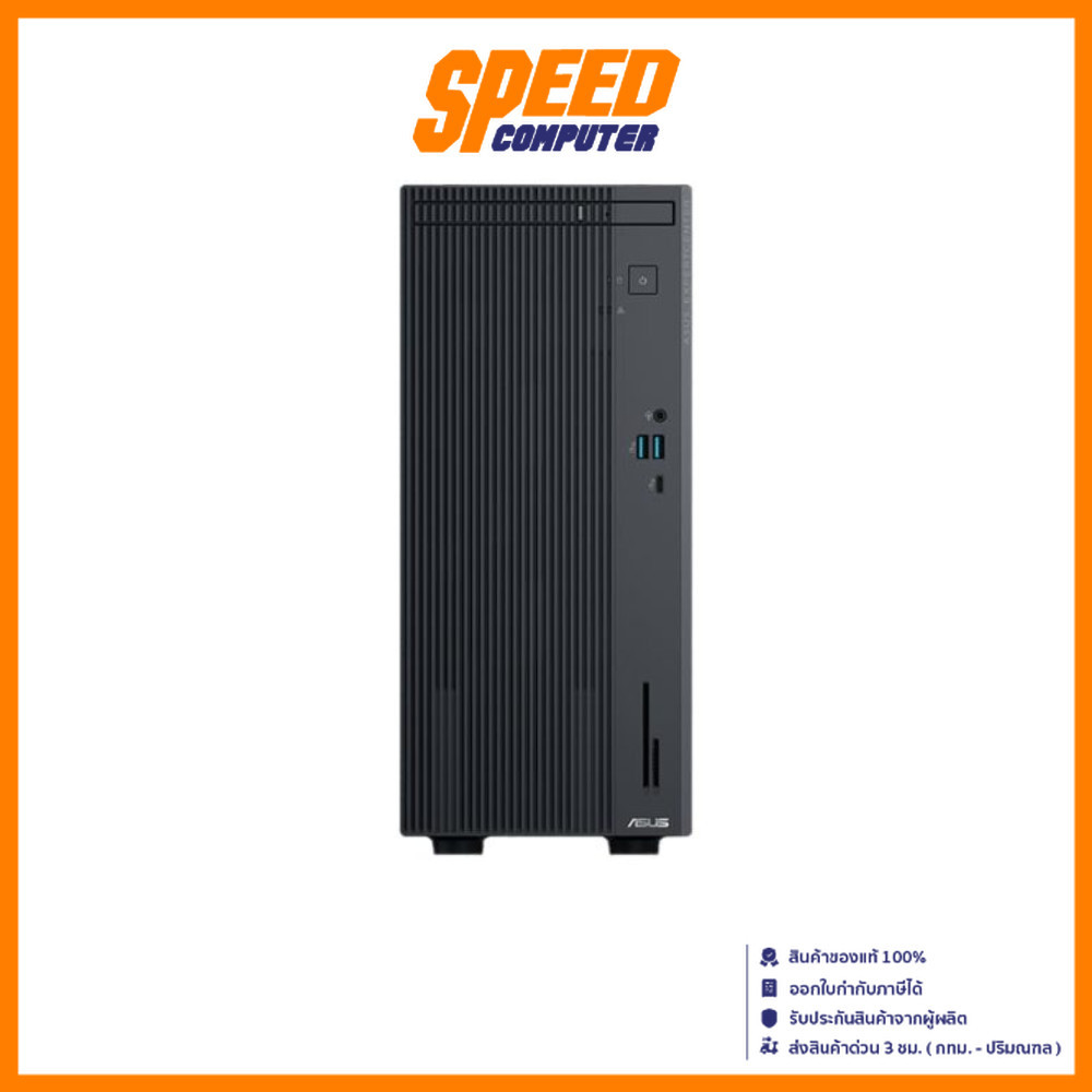 ASUS EXPERTCENTER P5 (P500MV-13620H0560) | INTEL CORE I7-13620H | Desktop Pc (คอมพิวเตอร์ตั้งโต๊ะ) B