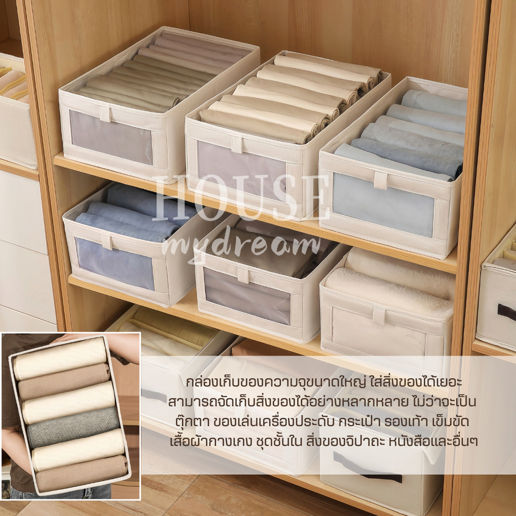 (ขนาดใหญ่)กล่องเก็บของแบบญี่ปุ่น กันน้ำ พับได้ กล่องเก็บเสื้อผ้าแบบญี่ปุ่น กล่องใส่เสื้อผ้า กล่องเก็บของในครัวเรือน - รูปที่ 4