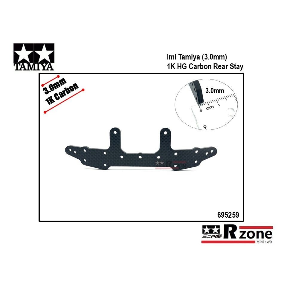 Imi Tamiya (3.0 มม.) 1K HG Carbon ด้านหลัง Stay - 95259
