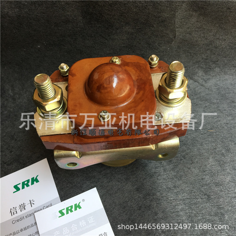 DC Contactor MZJ-100A200A 400A 48V 110V 220V Shanghai People Contactor