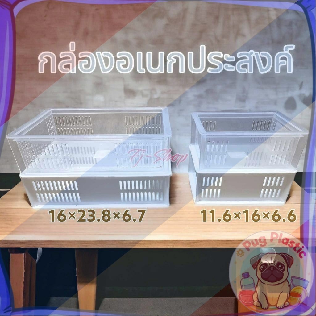 🚚ส่งจากไทย กล่องอเนกประสงค์ กล่องใส่เครื่องเขียน กล่องใส่ของ