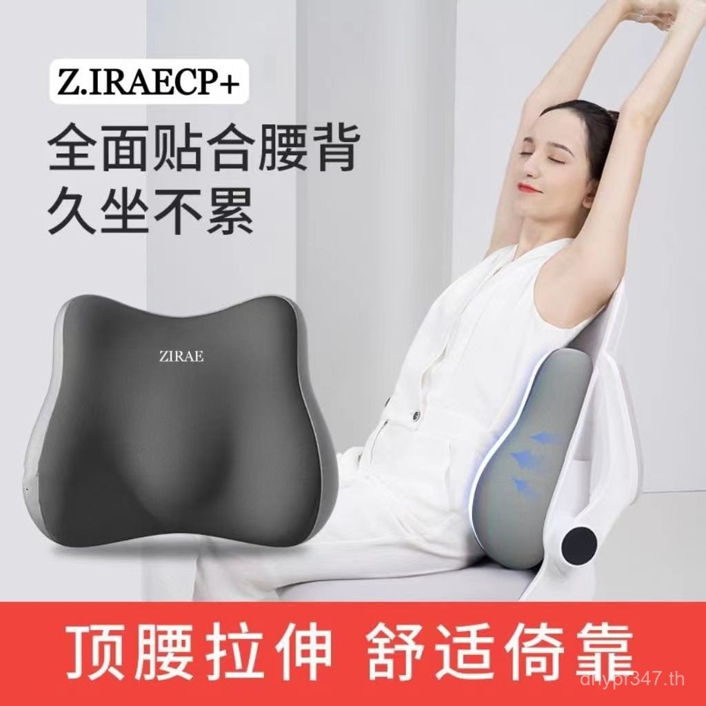 หน่วยความจําโฟมเอวEhdสํานักงานนั่งอยู่ประจําเบาะเอวหมอนเอวสนับสนุนเครื่องมือที่มีประโยชน์สนับสนุนเอว