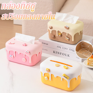 COD กล่องทิชชู กล่องผ้าปูดบนโต๊ะ สีโดปามีน อุปกรณ์เสริมแถมฟร…