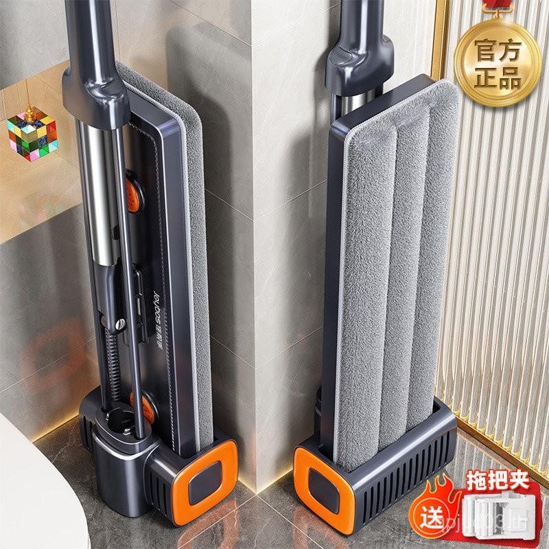 Good Helper 2025 สไตล์ใหม่ Mop ในครัวเรือน One Mop ทําความสะอาดแฮนด์ฟรี Flat Mop Mop Lazy Mopping Ha