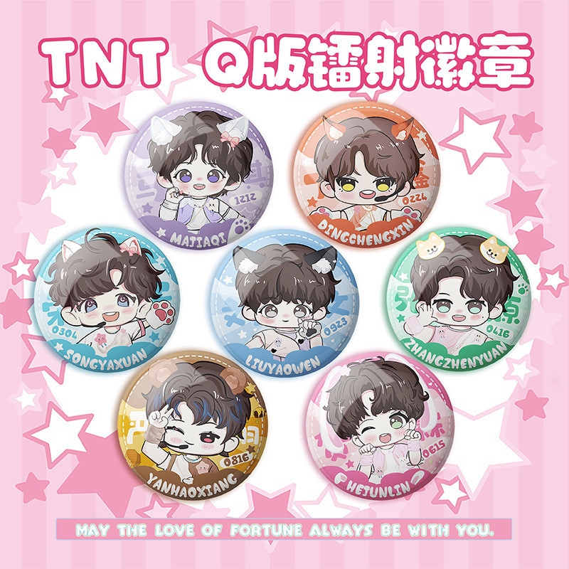 Idol Times Youth League Ding Chengxin Zhang Zhenyuan สินค้า TNT Times Youth League ครบรอบ 5 ปีรุ่น Q