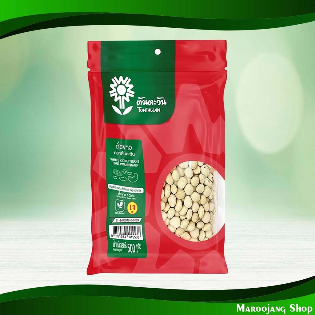 ถั่วขาว ต้นตะวัน 500 กรัม White Beans Ton Tawan