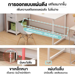 โต๊ะทำงาน โต๊ะคอมพิวเตอร์ 120cmพร้อมชั้นวางของขาเหล็กกล้าพ่นสีกันสนิม ช่อง สไตล์โมเดิร์น