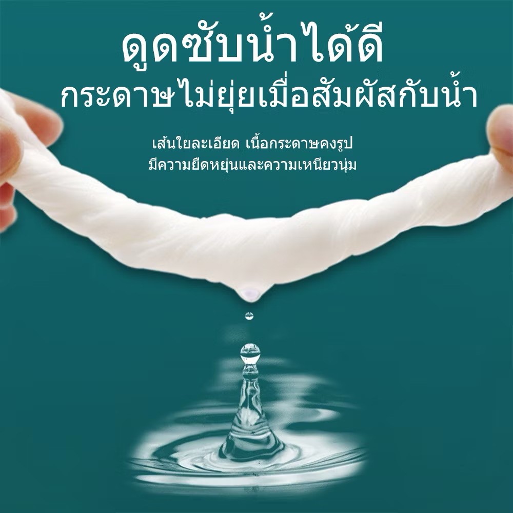กระดาษทิชชู กระดาษเช็ดหน้าแบบดึง หนา 4ชั้น ขนาด 175x148มม. 240แผ่น/ห่อ  ซึมซับดี อ่อนโยน - รูปที่ 3