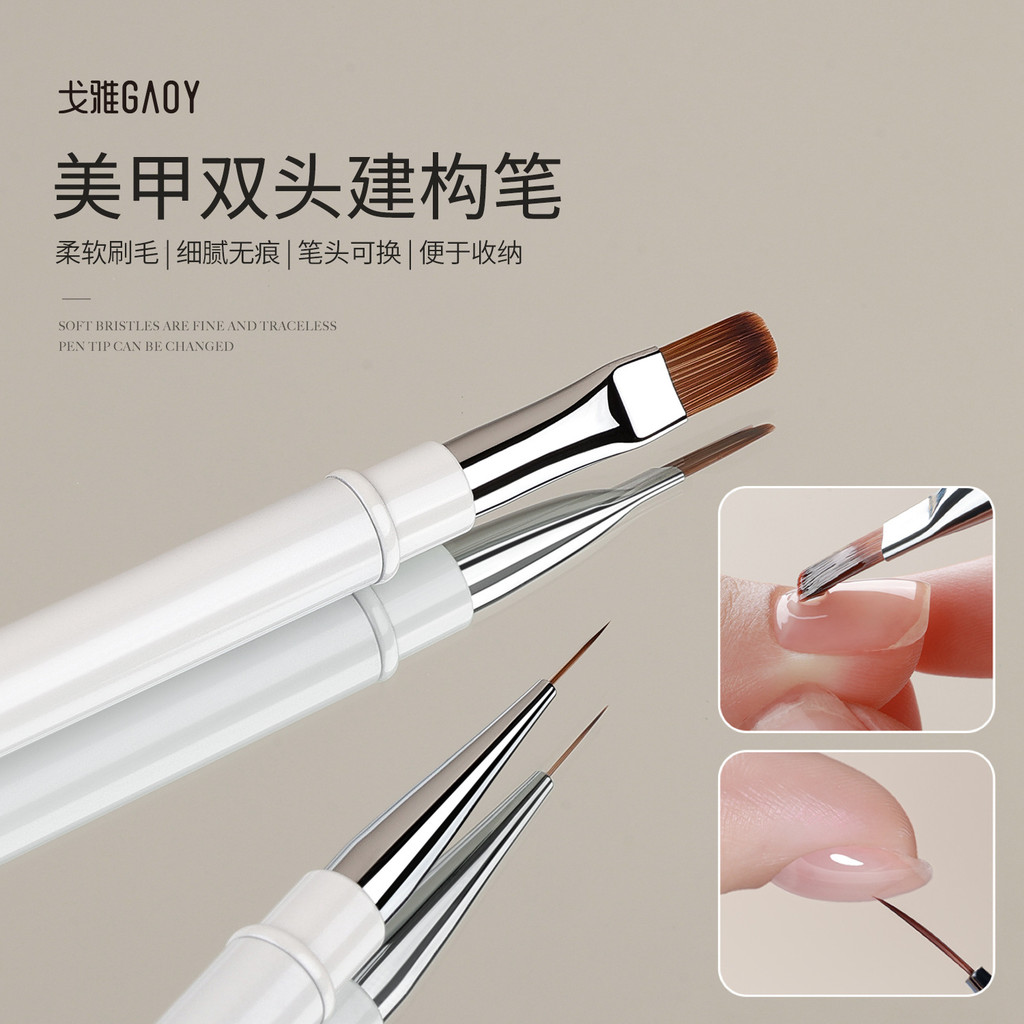 Gaoy Dual-Head Nail Art Construction Pen Nail Painting Liner Pen Round Head UV Gel Brush Set Tool