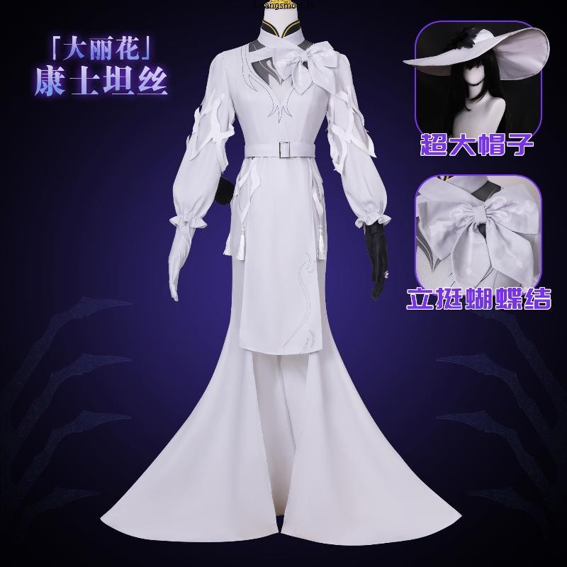 Sqd Honkai Star Rail Constance หมวกวิกผมชุดคุณภาพสูงบทบาทเล่นคอสเพลย์ผ้าฮาโลวีนเครื่องแต่งกายปาร์ตี้