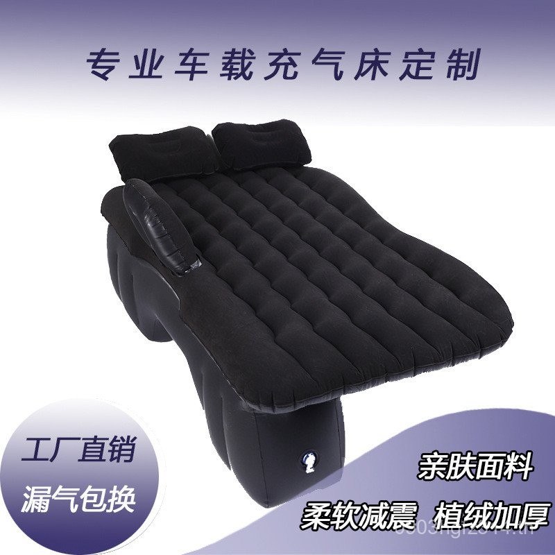 In-Car Air Cushion ที่นอนเครื่องกลึงรถแยกแบบพกพา Travel Inflatable เตียงรูปแบบคลื่นสบาย Flocking 2FN