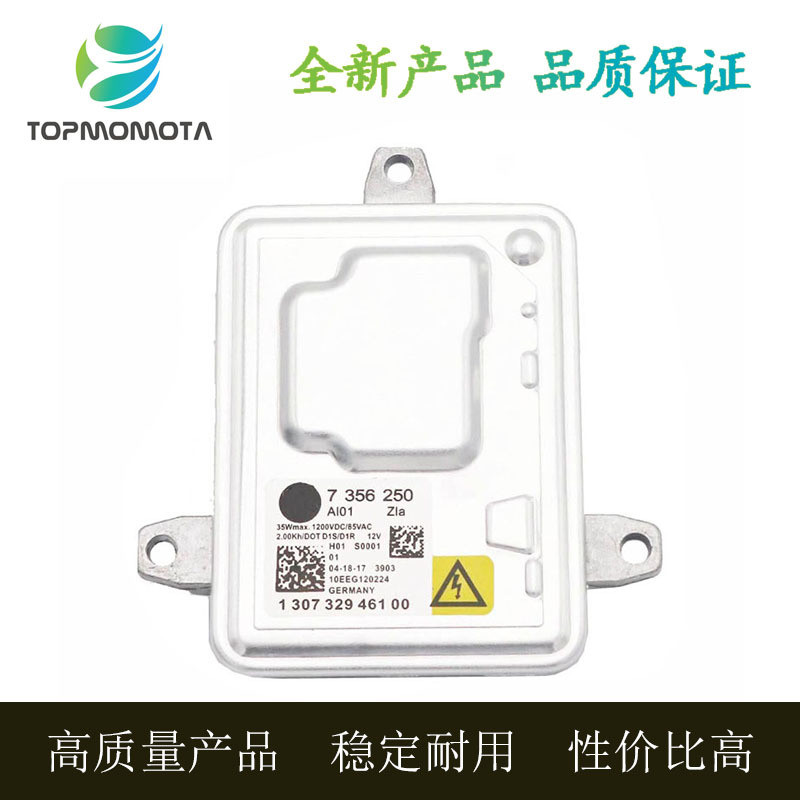 เหมาะสําหรับ BMW F12F13X3X5 Ballast Benz Drive A1669002800Q03 130732946100