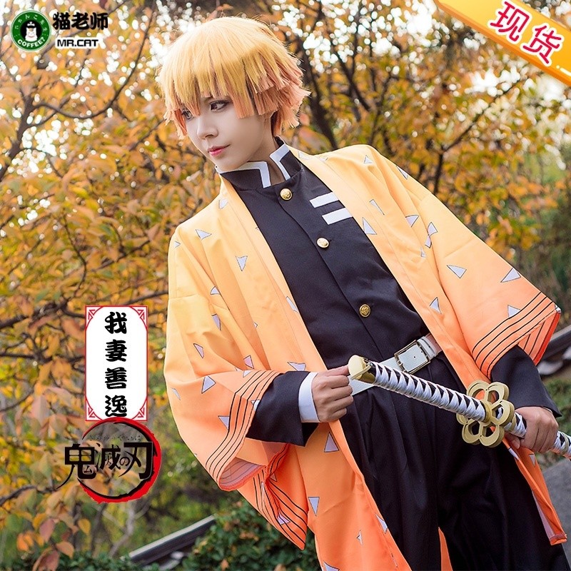 Zenitsu Agatsuma cosplay Agatsuma Zenitsu cosplay zenitsu cosplay  zenitsu costume demon slayer cost