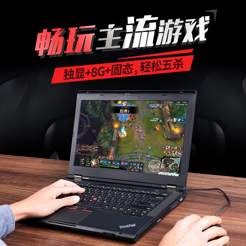 แล็ปท็อปมือสอง Thinkpad T430 T430s Lenovo ibm Quad-Core ความดัน i7 แสดงผลอิสระ Gamebook