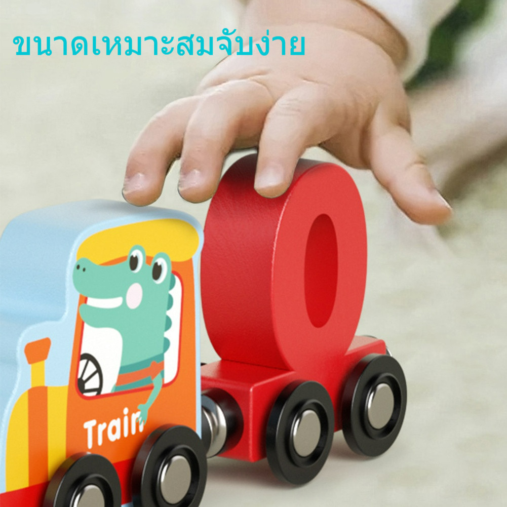 รถไฟแม่เหล็กไม้ชุดของเล่นเรียนรู้ตัวเลขเพื่อการศึกษา - รูปที่ 2